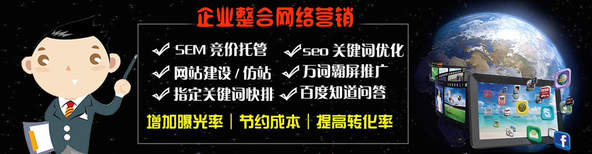 沂南渠道开户返点