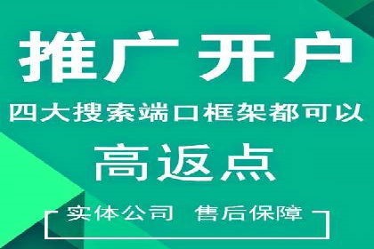 快手信息流广告策略解析