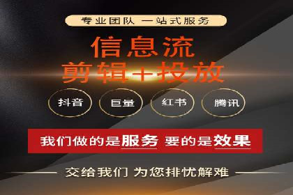 如何在移动端成功投放信息流广告——XX应用实例